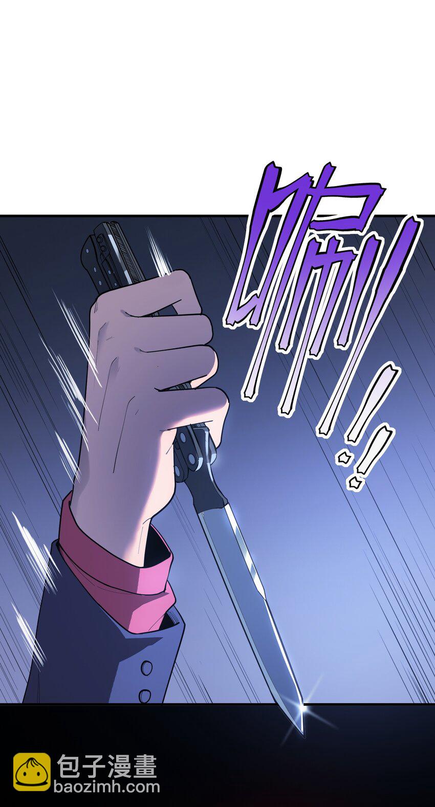 第4话 迪克与浦西(1/2)-第4话