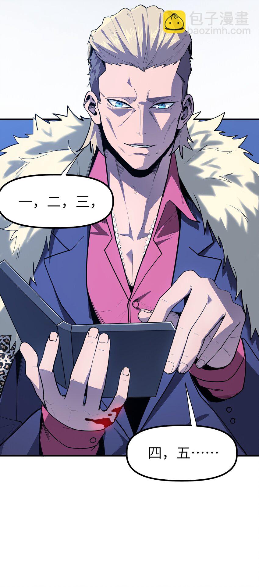 第4话 迪克与浦西(1/2)-第4话