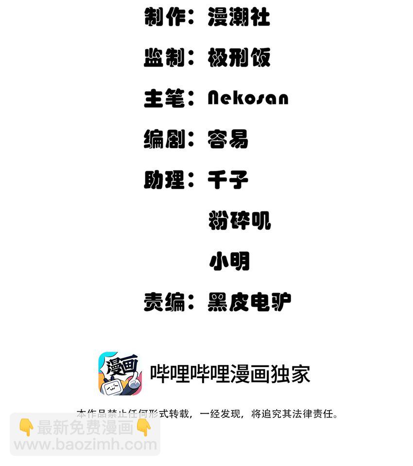 第4话 迪克与浦西(1/2)-第4话