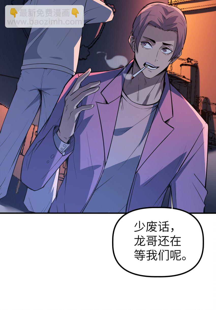 第4话 迪克与浦西(1/2)-第4话