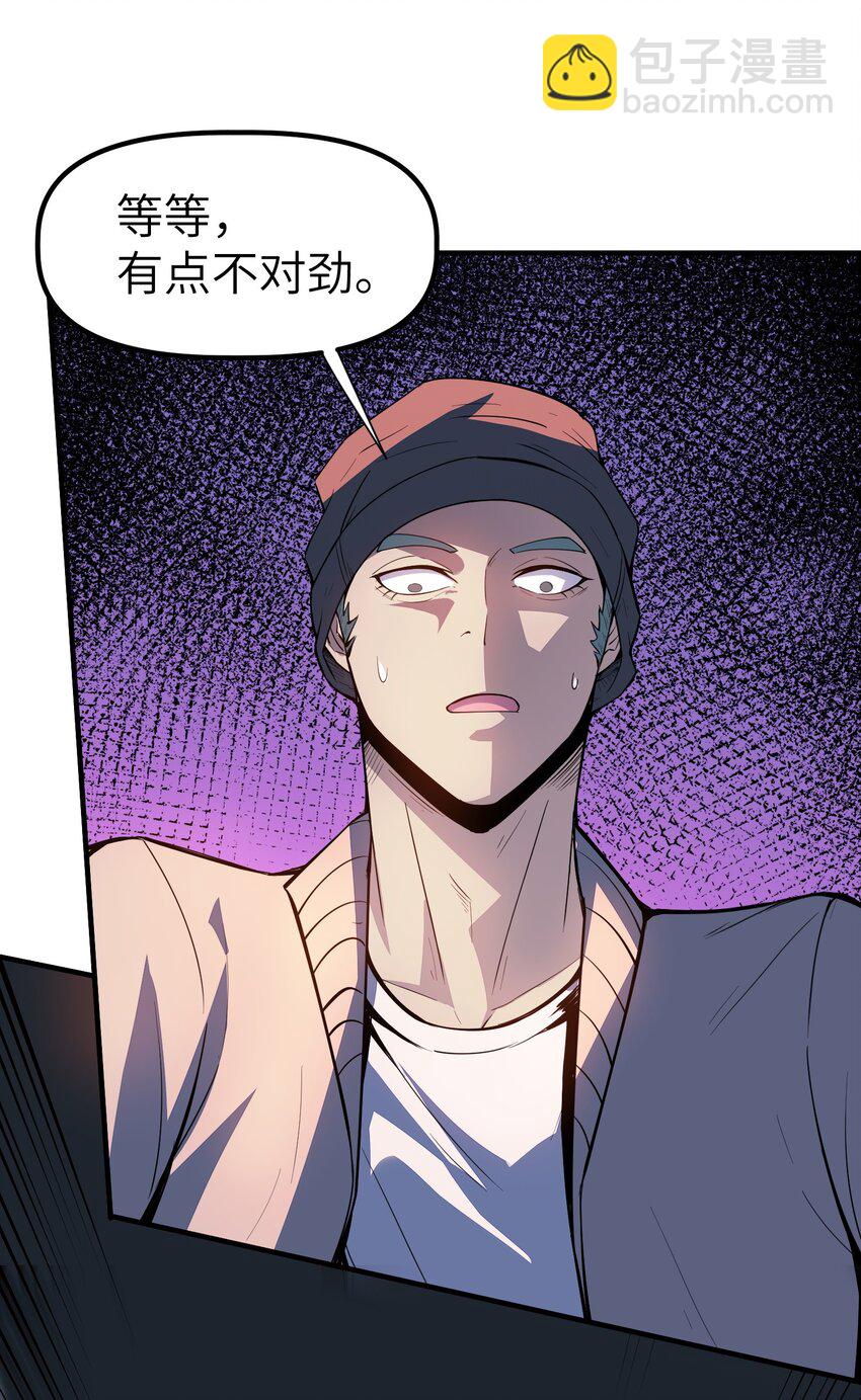 第4话 迪克与浦西(1/2)-第4话