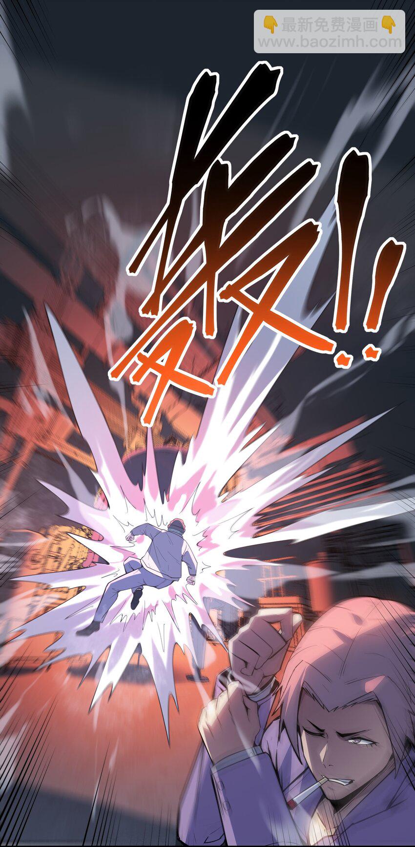 第4话 迪克与浦西(1/2)-第4话