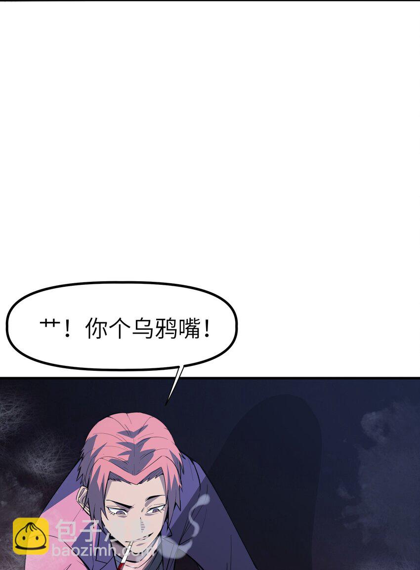 第4话 迪克与浦西(1/2)-第4话