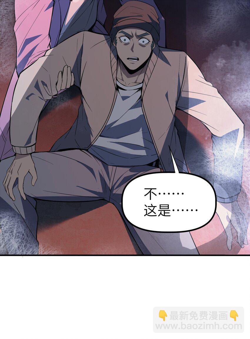 第4话 迪克与浦西(1/2)-第4话