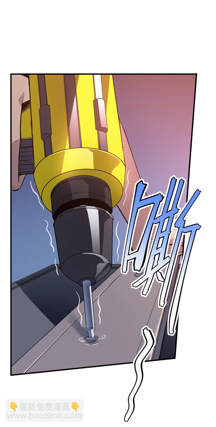 第4话 迪克与浦西(1/2)-第4话