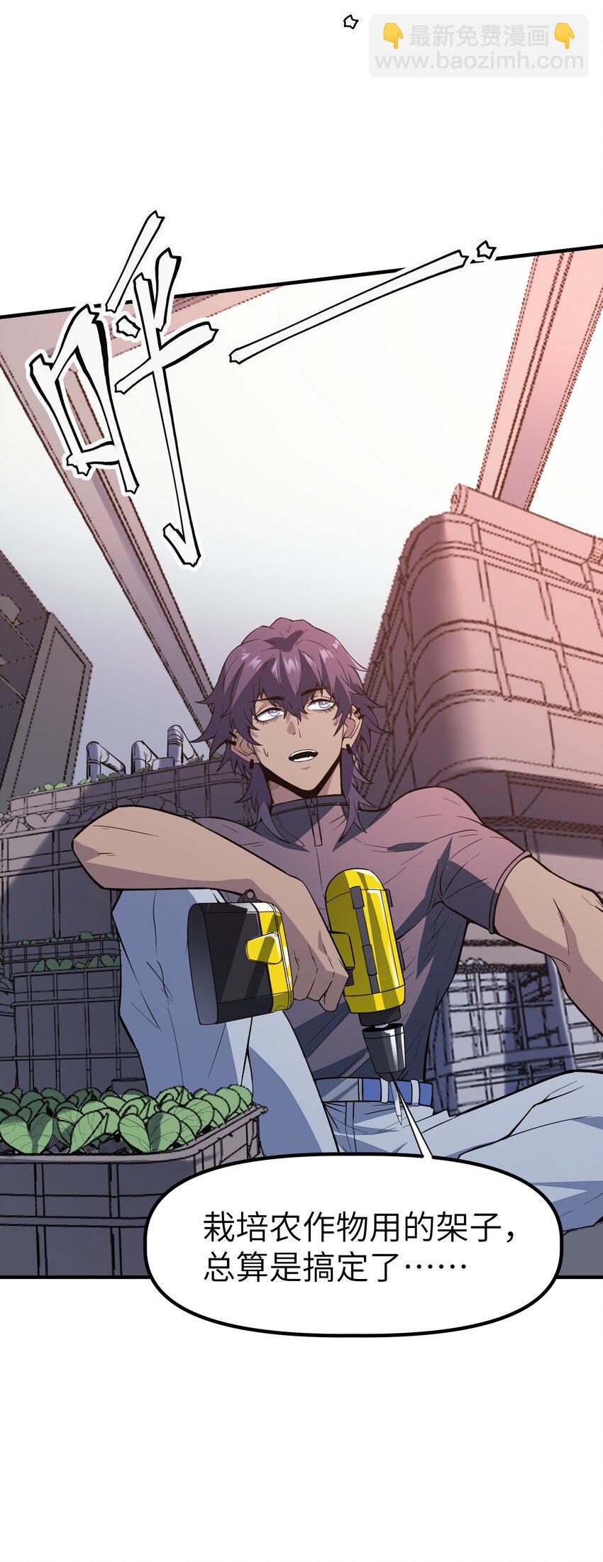 第4话 迪克与浦西(1/2)-第4话