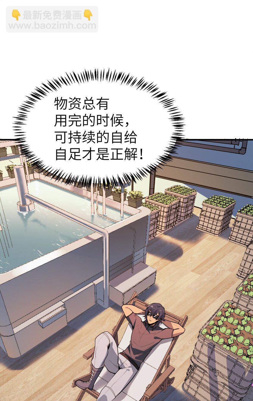 第4话 迪克与浦西(1/2)-第4话