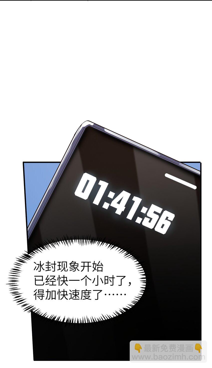 第4话 迪克与浦西(1/2)-第4话