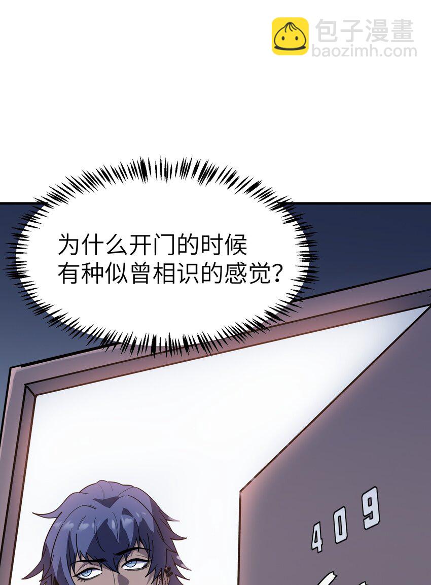 第4话 迪克与浦西(1/2)-第4话