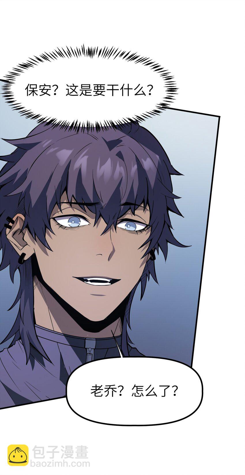 第4话 迪克与浦西(1/2)-第4话