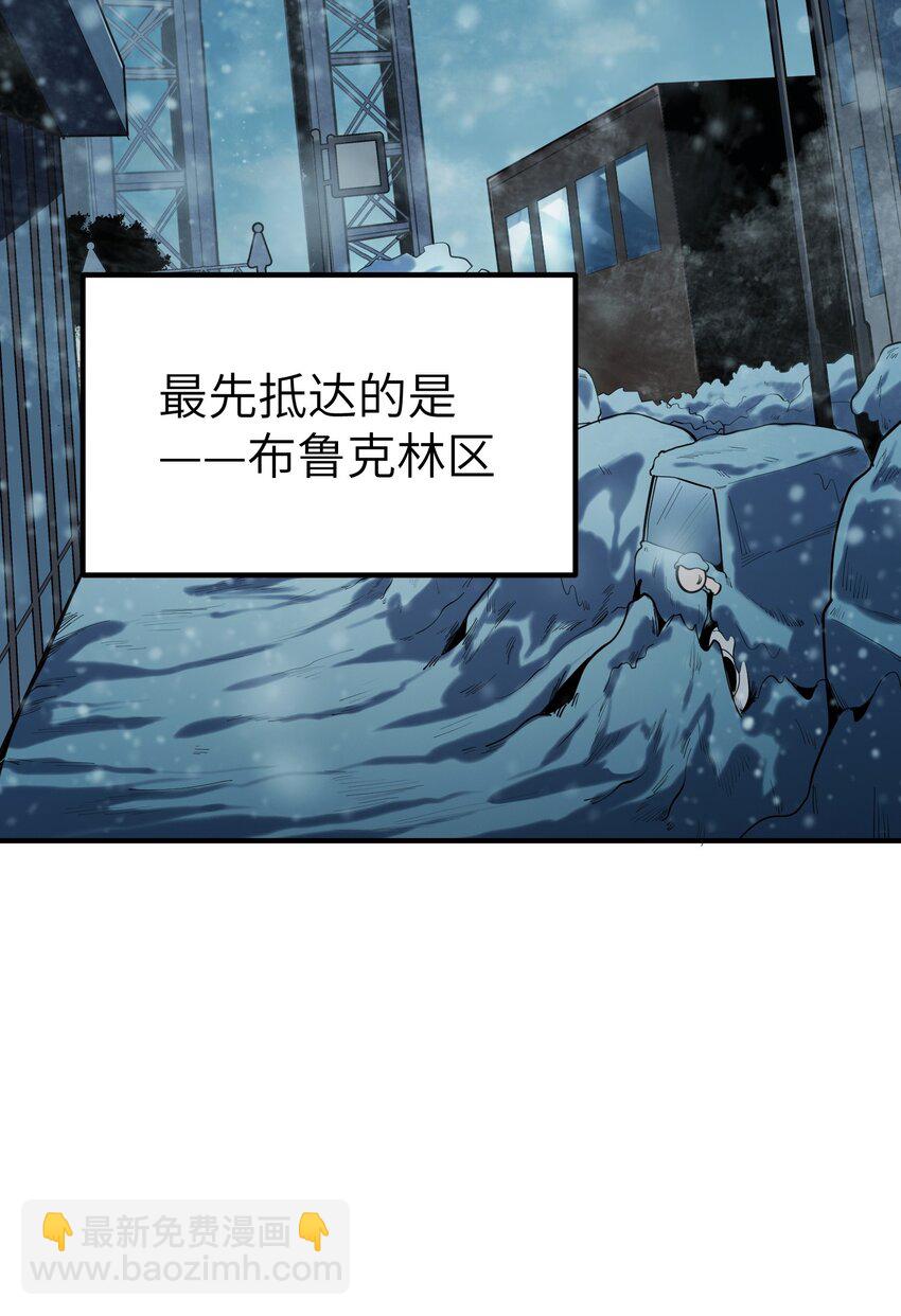 第4话 迪克与浦西(1/2)-第4话