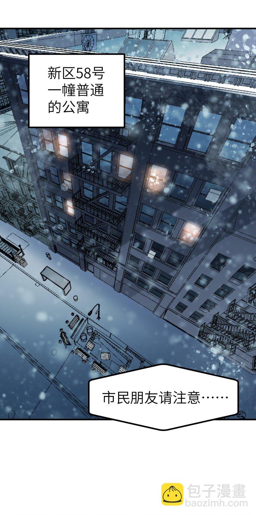 第4话 迪克与浦西(1/2)-第4话