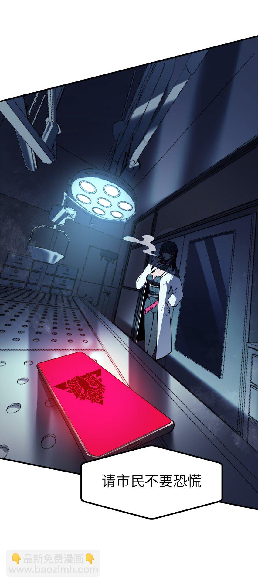 第4话 迪克与浦西(1/2)-第4话