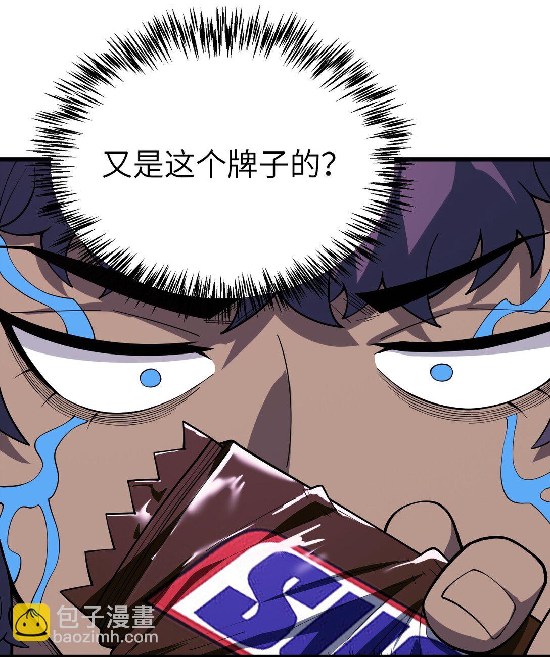 冰封末日：絕無生還之路 - 40 40(1/2) - 6