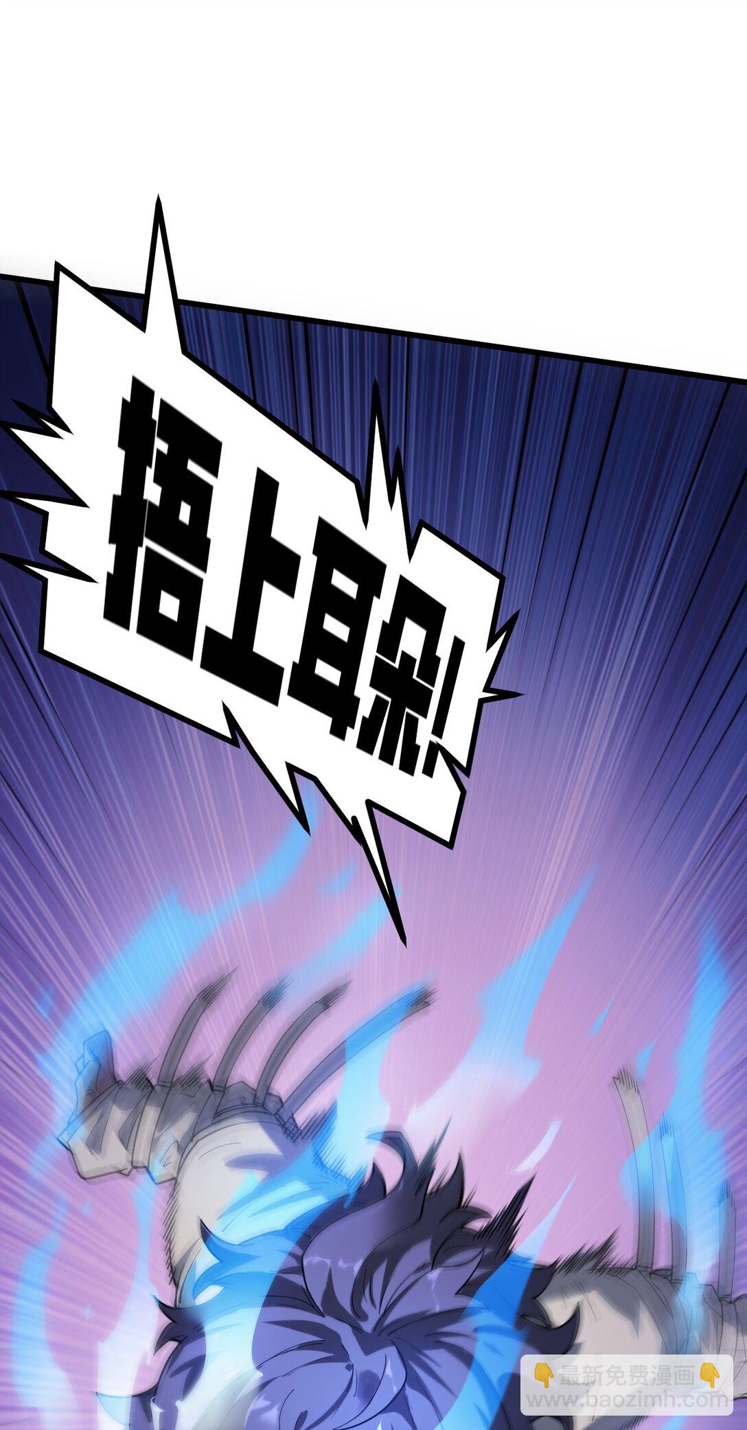 冰封末日：絕無生還之路 - 40 40(1/2) - 4