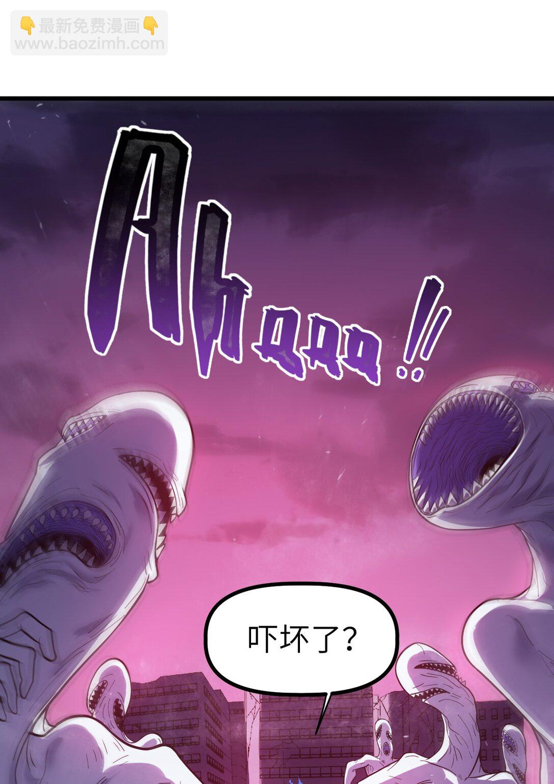 冰封末日：絕無生還之路 - 40 40(1/2) - 1