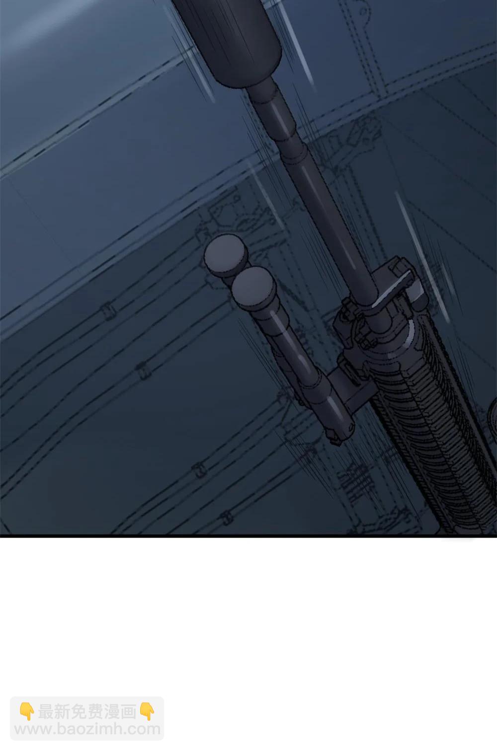 冰封末日：絕無生還之路 - 42 42(1/2) - 8