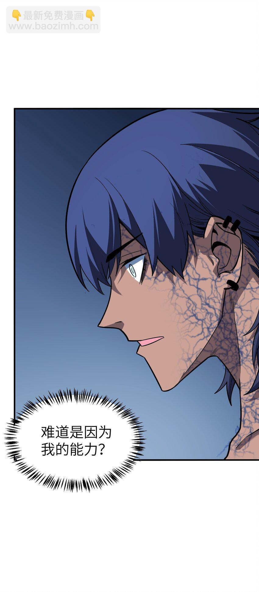 第6话 &ldquo;周医生，我衣服呢？你不会。。。&rdquo;(1/2)-第6话