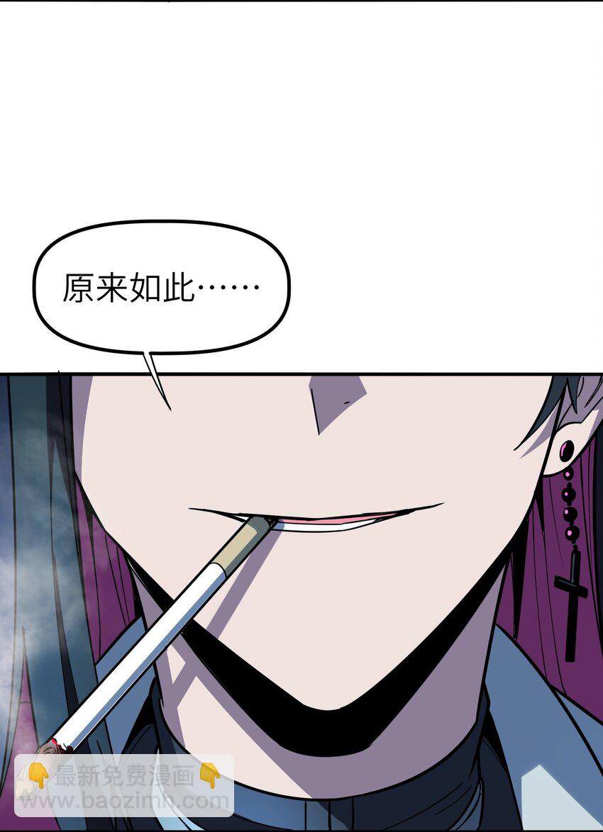 第6话 &ldquo;周医生，我衣服呢？你不会。。。&rdquo;(1/2)-第6话