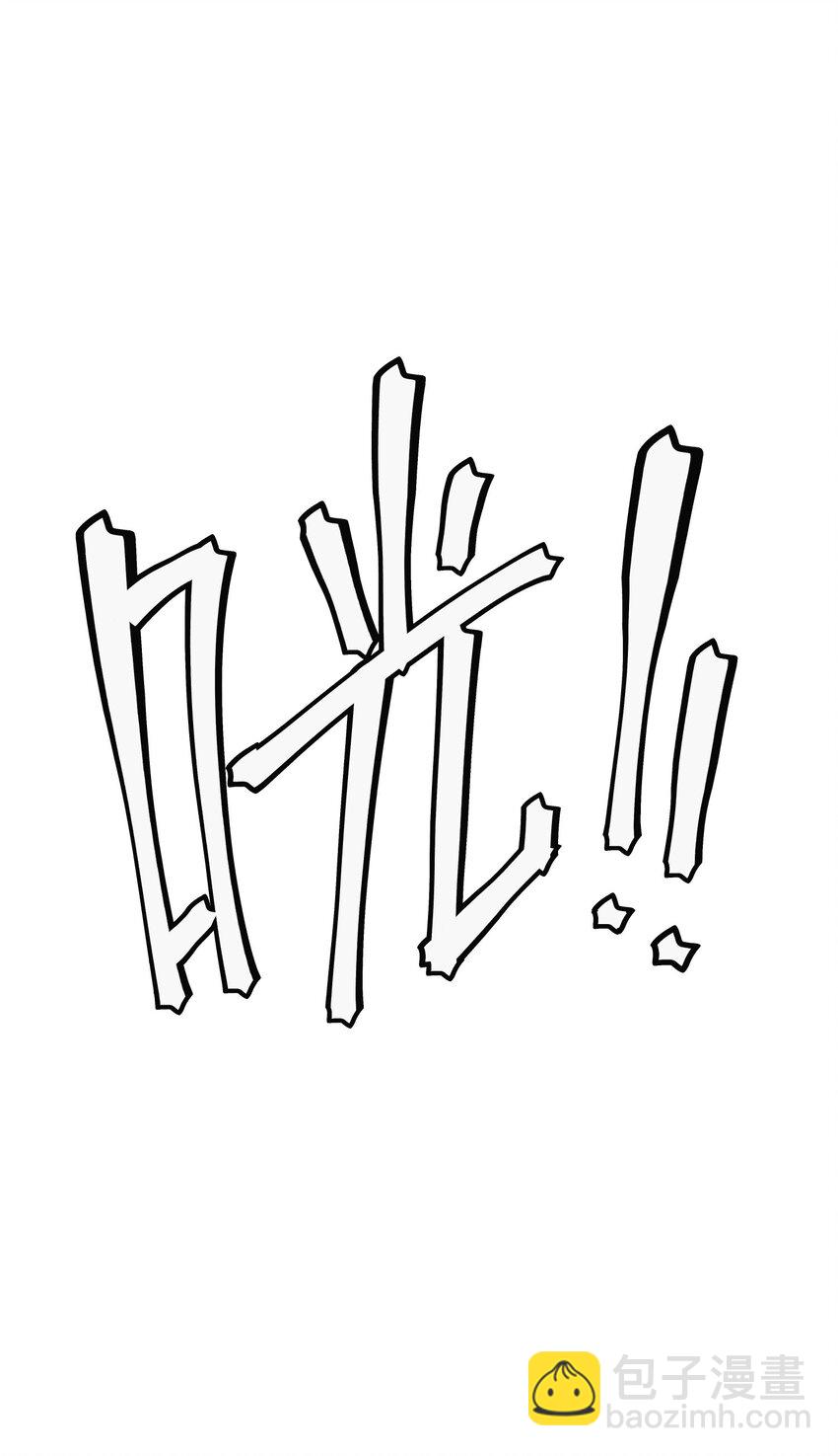 第6话 &ldquo;周医生，我衣服呢？你不会。。。&rdquo;(1/2)-第6话