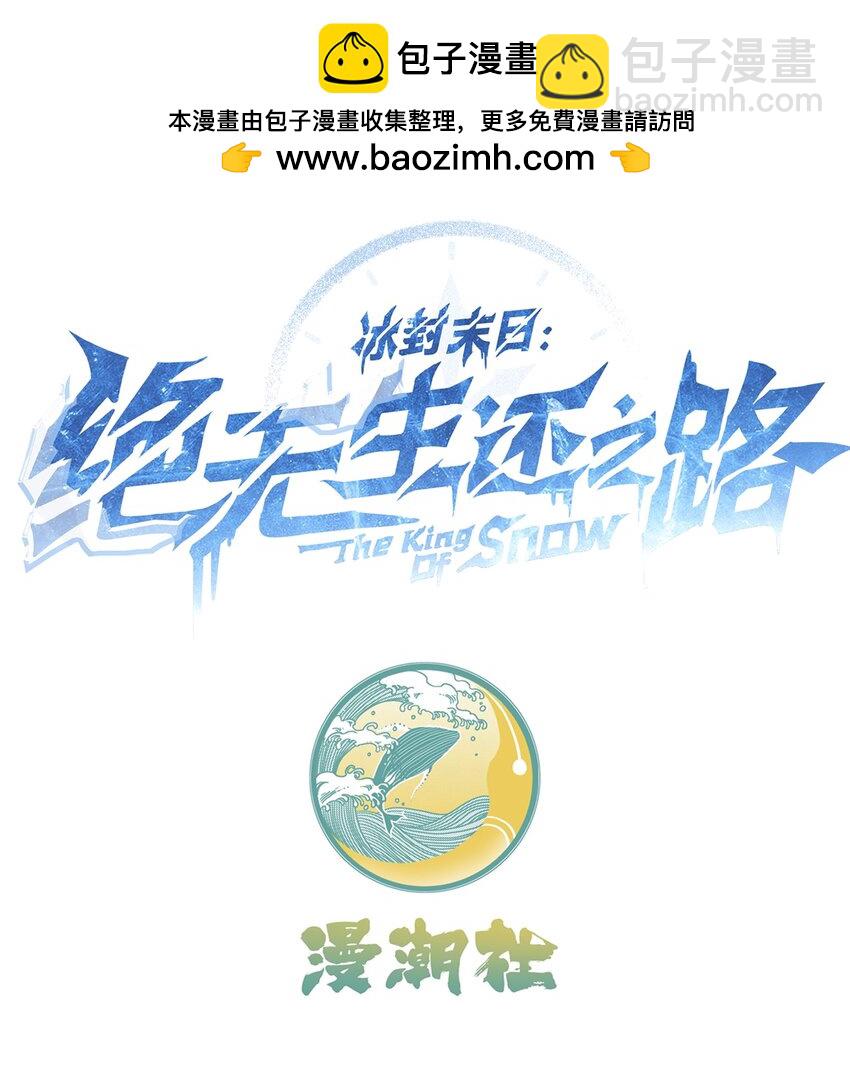 第6话 &ldquo;周医生，我衣服呢？你不会。。。&rdquo;(1/2)-第6话