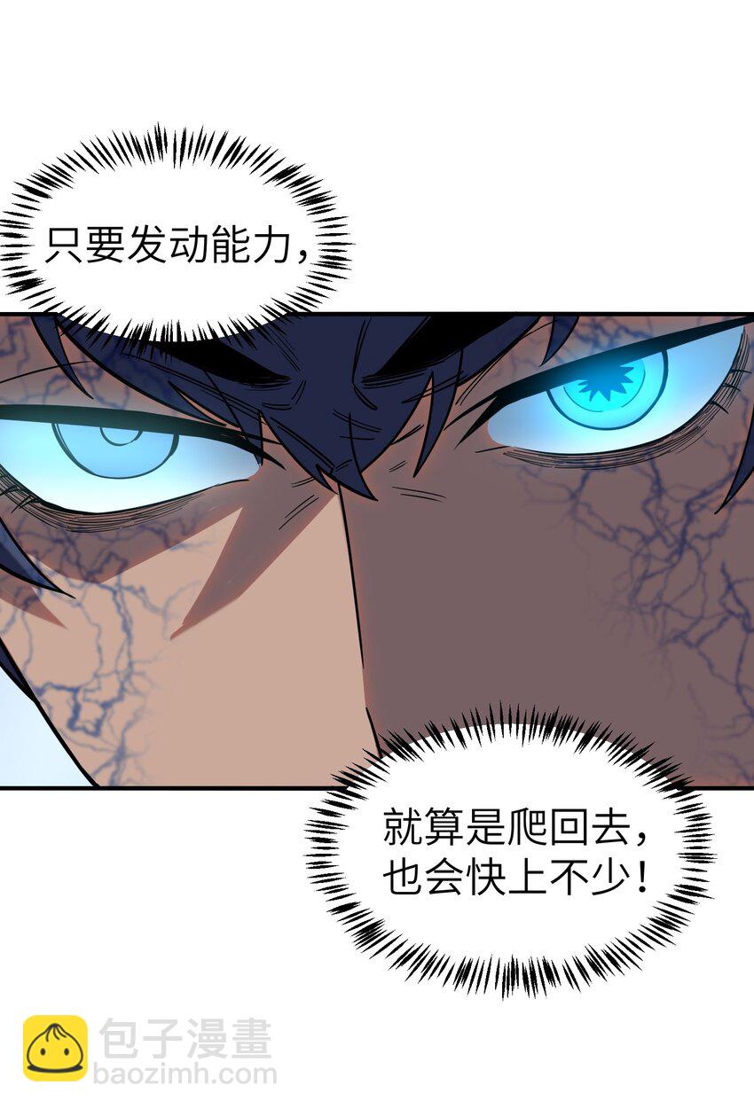 第6话 &ldquo;周医生，我衣服呢？你不会。。。&rdquo;(1/2)-第6话