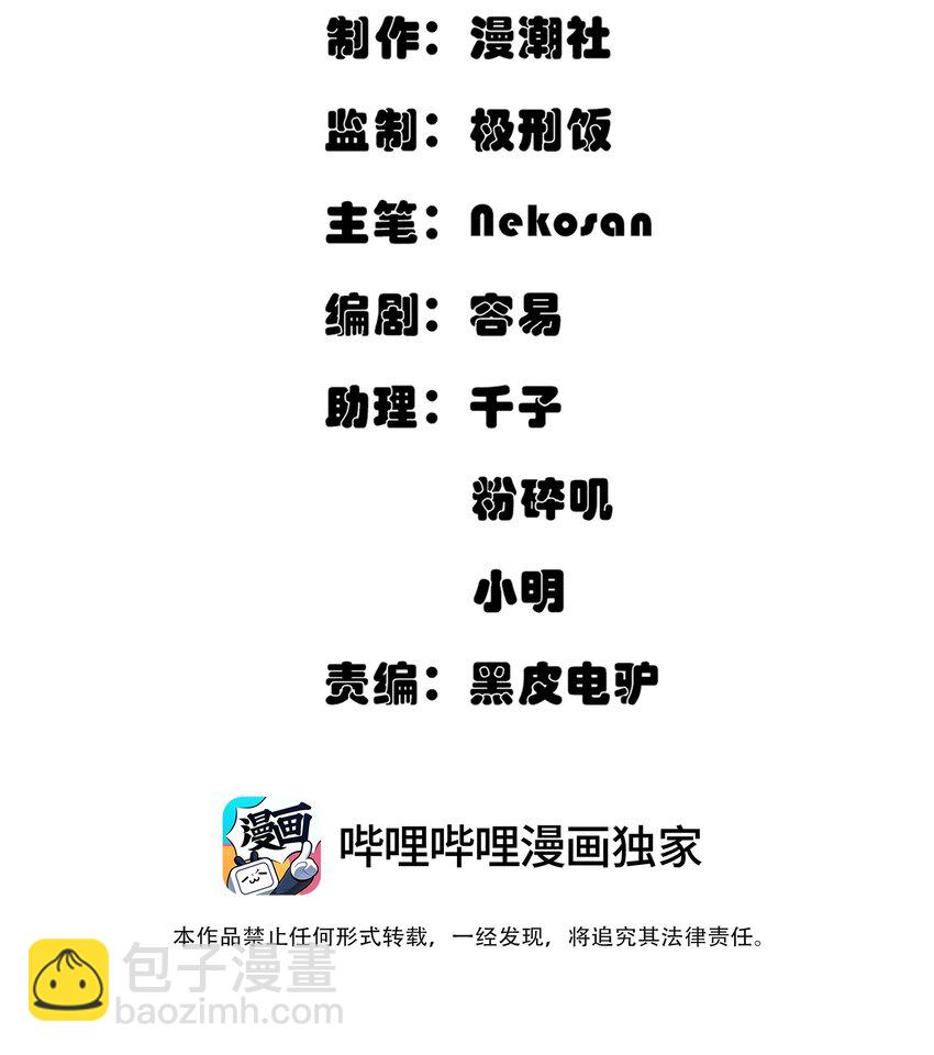 第6话 &ldquo;周医生，我衣服呢？你不会。。。&rdquo;(1/2)-第6话