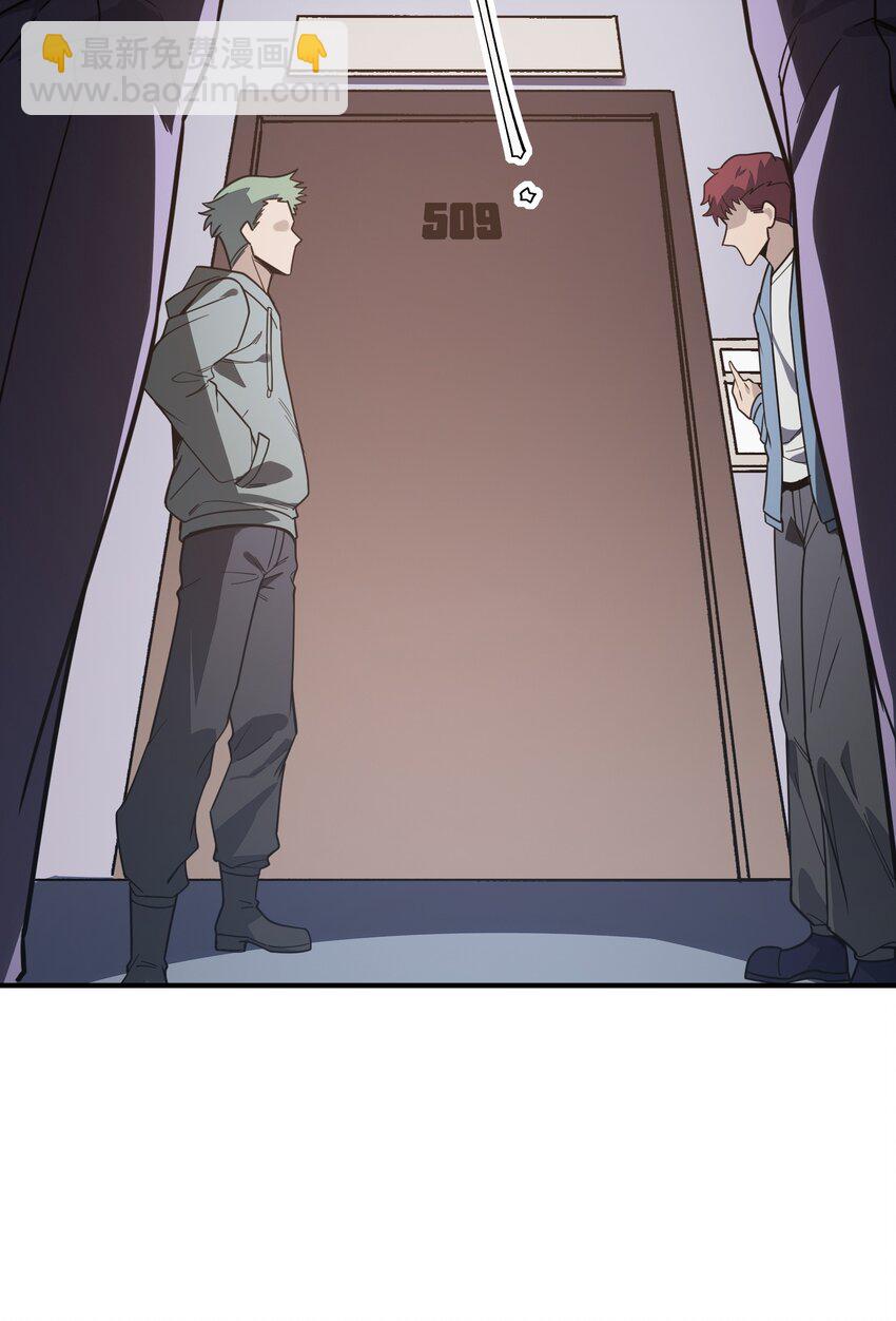 第6话 &ldquo;周医生，我衣服呢？你不会。。。&rdquo;(1/2)-第6话