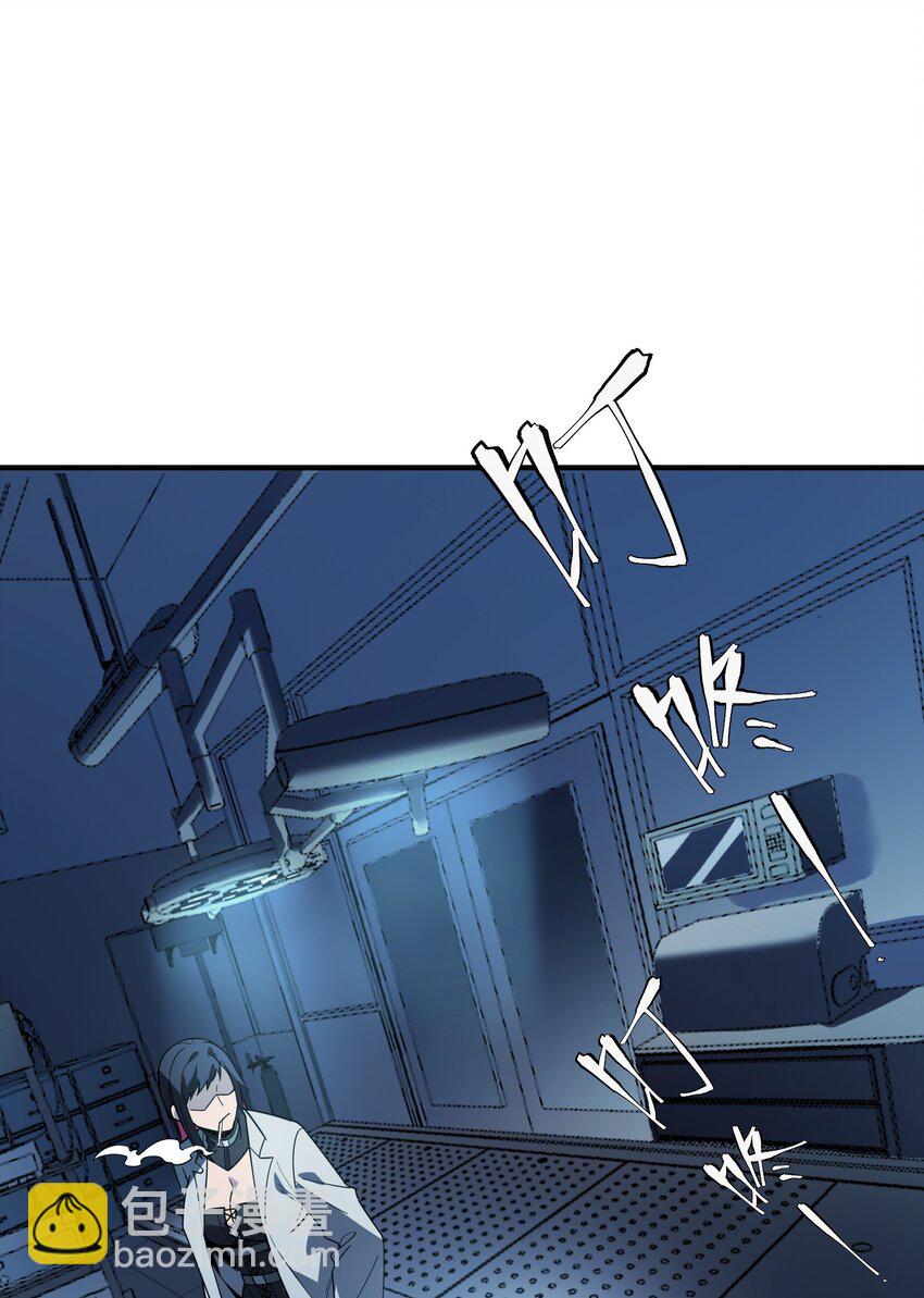 第6话 &ldquo;周医生，我衣服呢？你不会。。。&rdquo;(1/2)-第6话