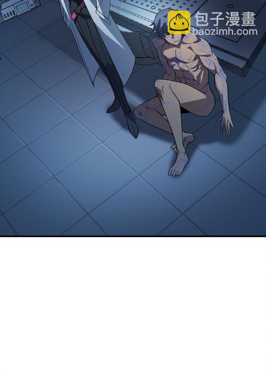 第6话 &ldquo;周医生，我衣服呢？你不会。。。&rdquo;(1/2)-第6话