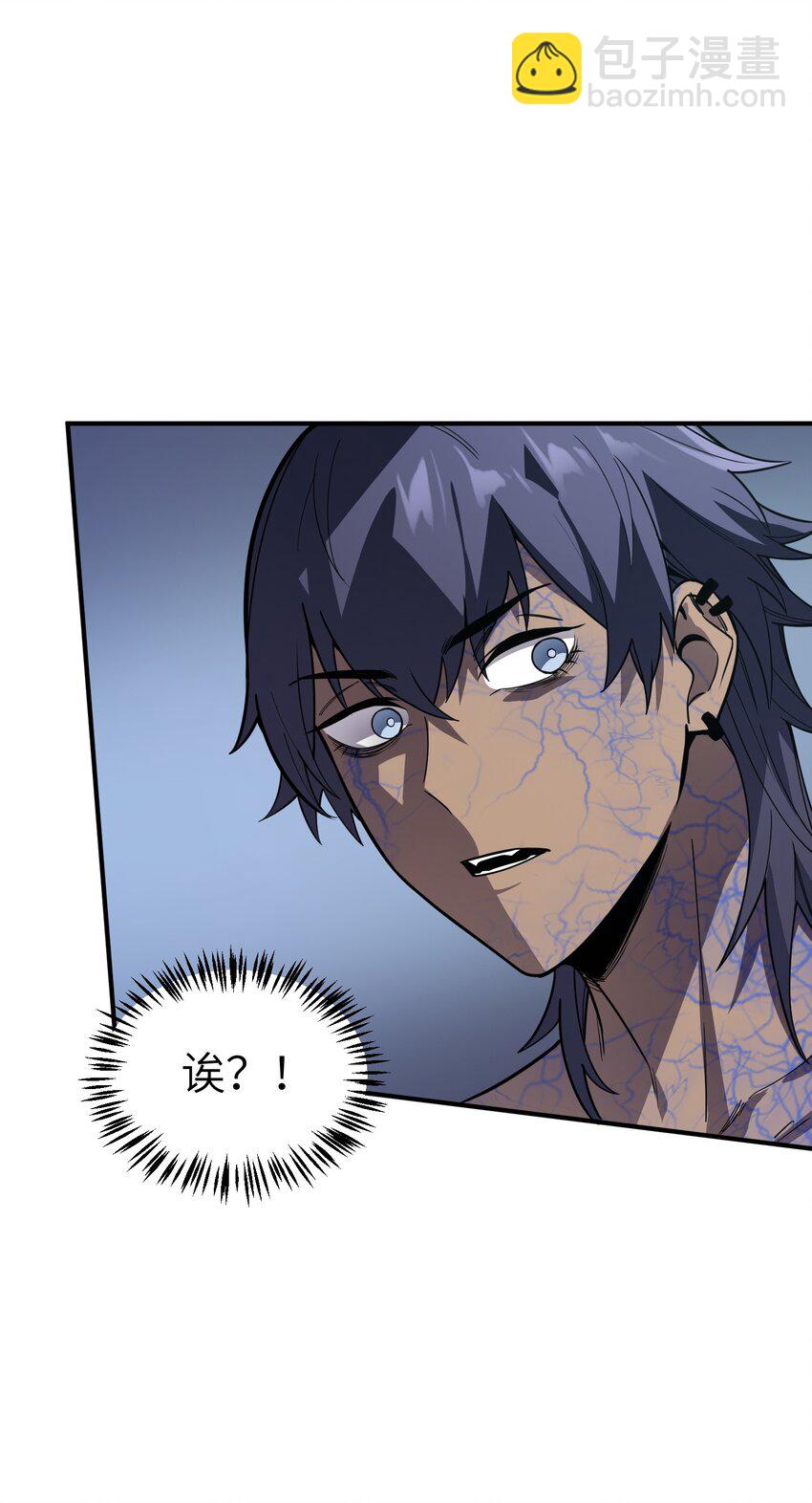 第6话 &ldquo;周医生，我衣服呢？你不会。。。&rdquo;(1/2)-第6话