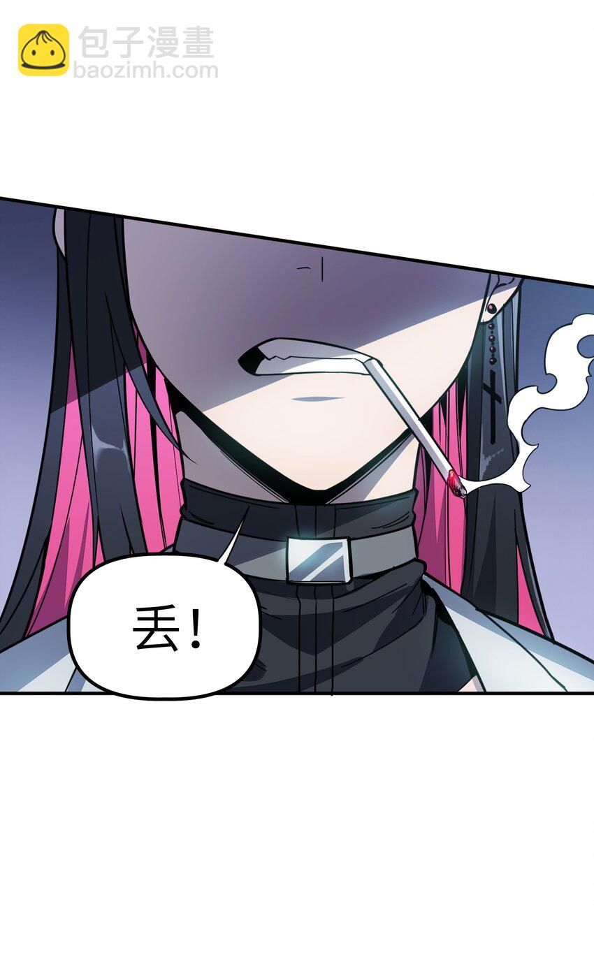 第6话 &ldquo;周医生，我衣服呢？你不会。。。&rdquo;(1/2)-第6话