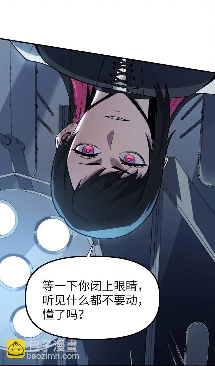 第6话 &ldquo;周医生，我衣服呢？你不会。。。&rdquo;(1/2)-第6话