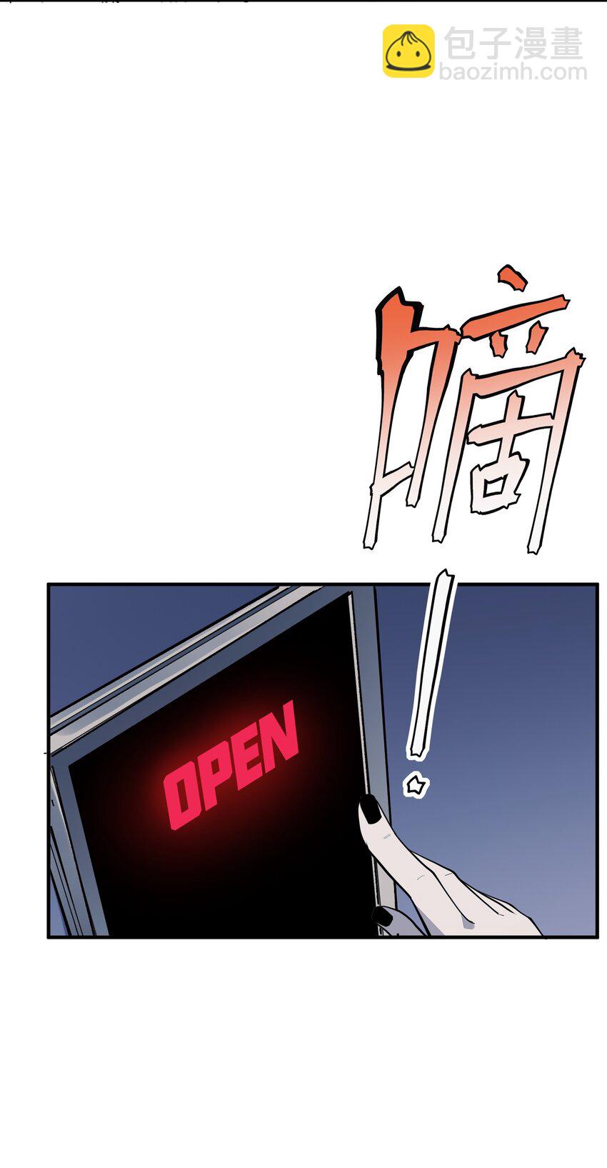 第6话 &ldquo;周医生，我衣服呢？你不会。。。&rdquo;(1/2)-第6话