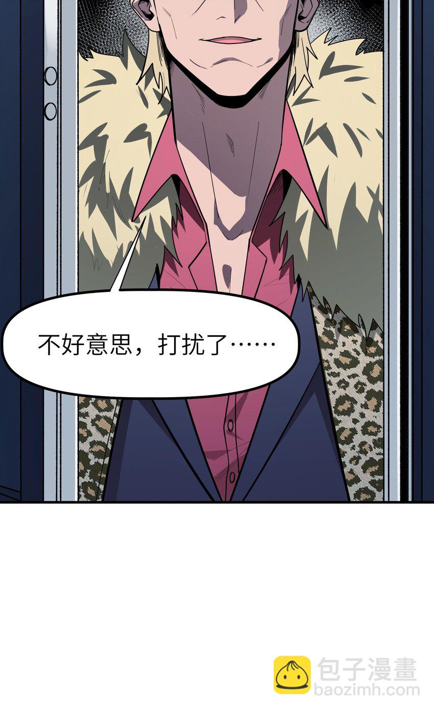 第6话 &ldquo;周医生，我衣服呢？你不会。。。&rdquo;(1/2)-第6话