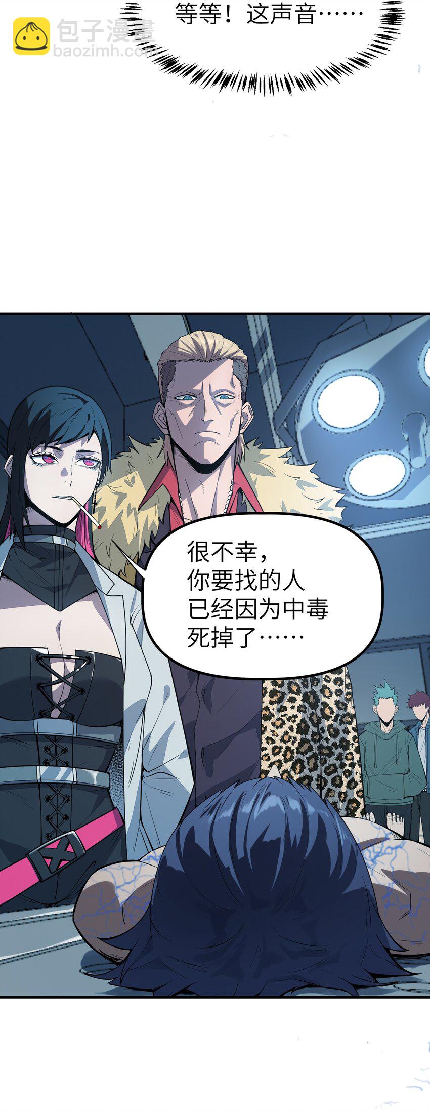 第6话 &ldquo;周医生，我衣服呢？你不会。。。&rdquo;(1/2)-第6话