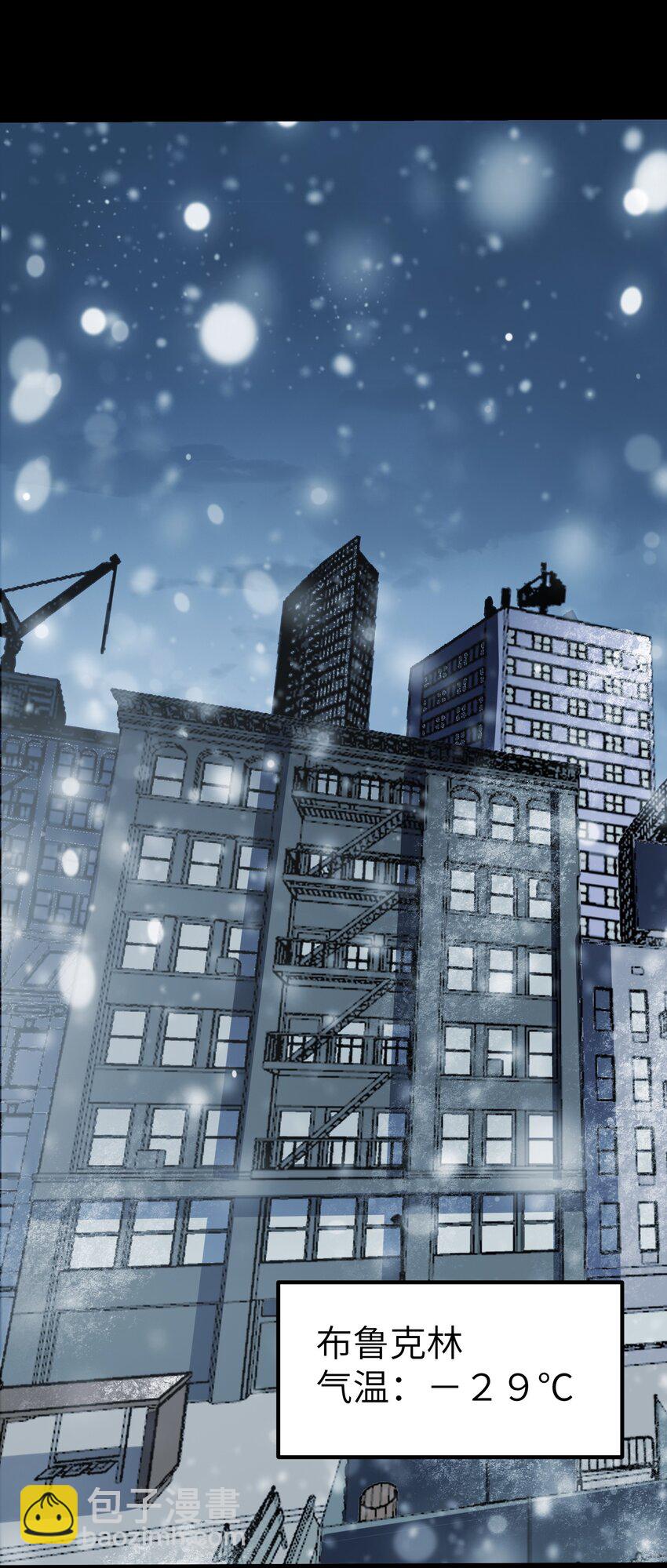 第6话 &ldquo;周医生，我衣服呢？你不会。。。&rdquo;(1/2)-第6话