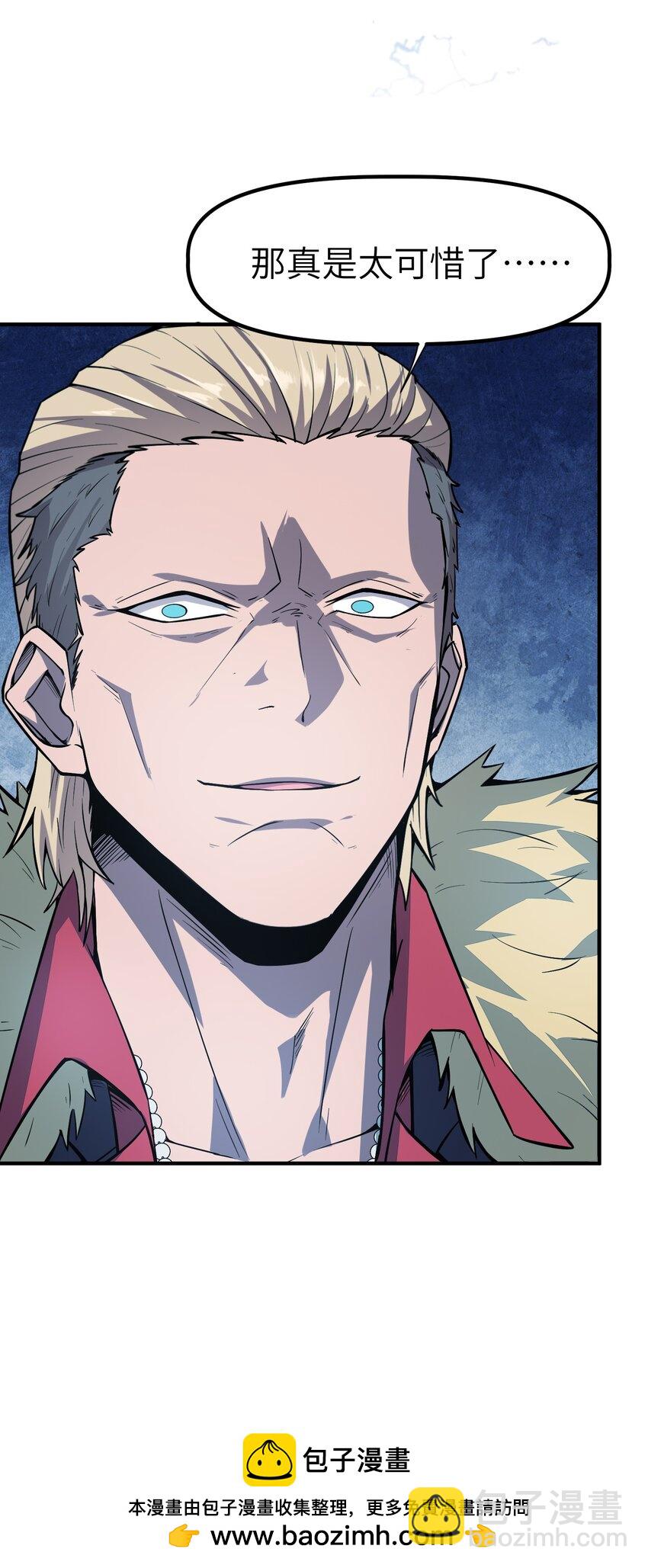 第6话 &ldquo;周医生，我衣服呢？你不会。。。&rdquo;(1/2)-第6话