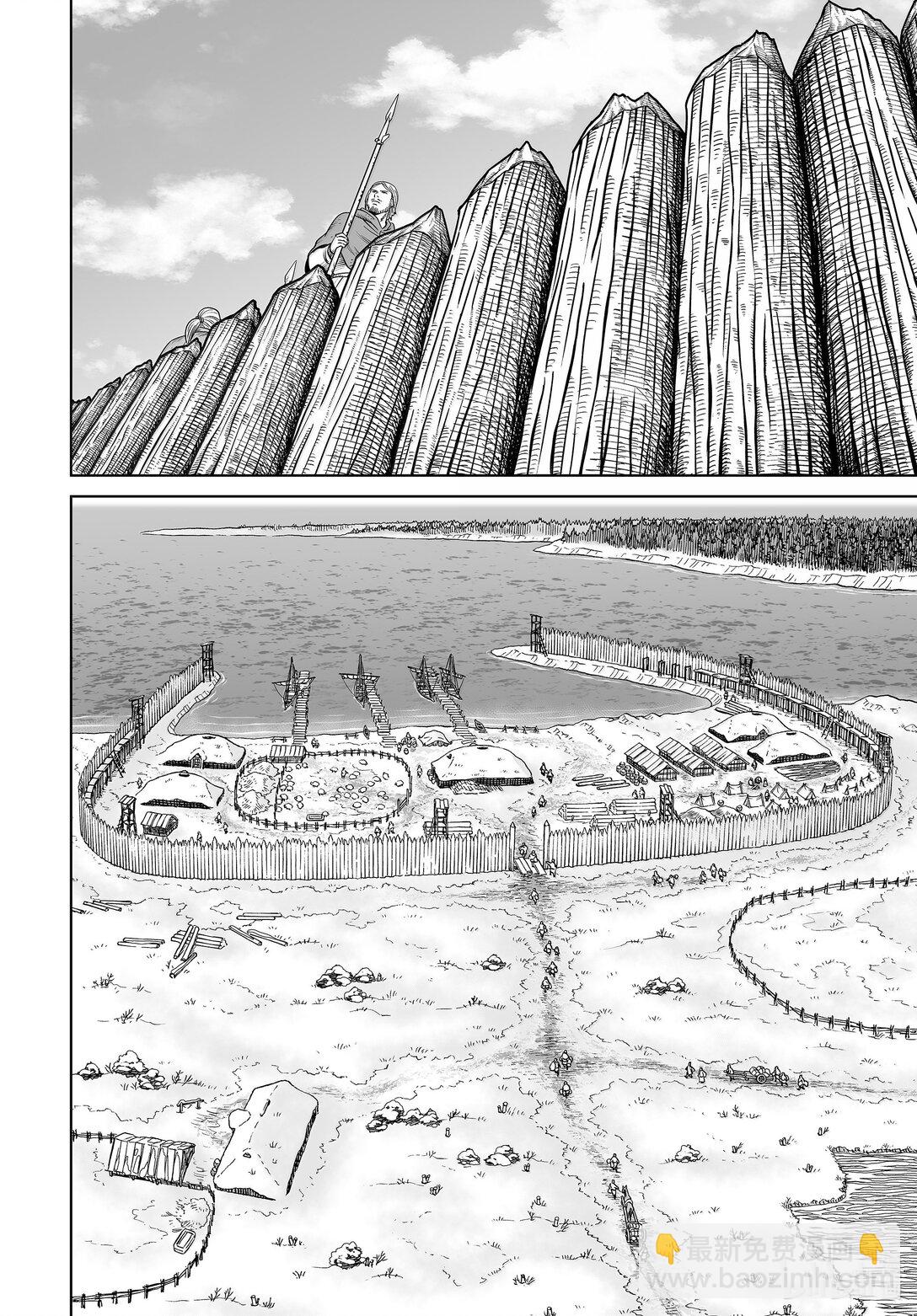 冰海戰記 - 211 千年的航路⑳ - 5