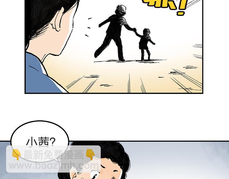 第1话 想要试试滑冰吗？(1/3)-第2话