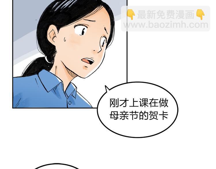 第1话 想要试试滑冰吗？(1/3)-第2话