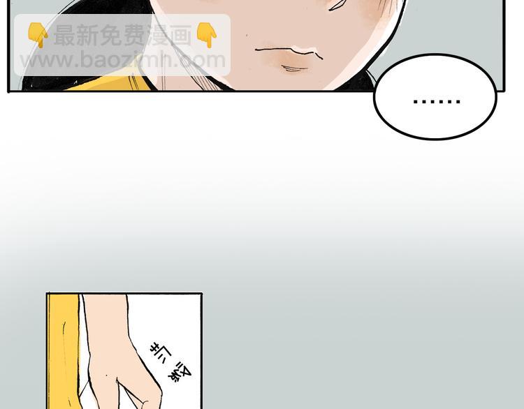 第1话 想要试试滑冰吗？(1/3)-第2话