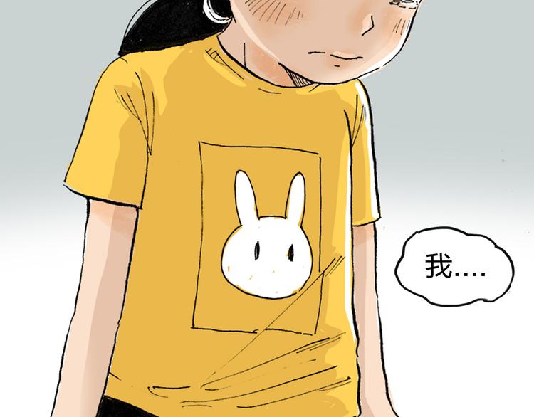 第1话 想要试试滑冰吗？(1/3)-第2话