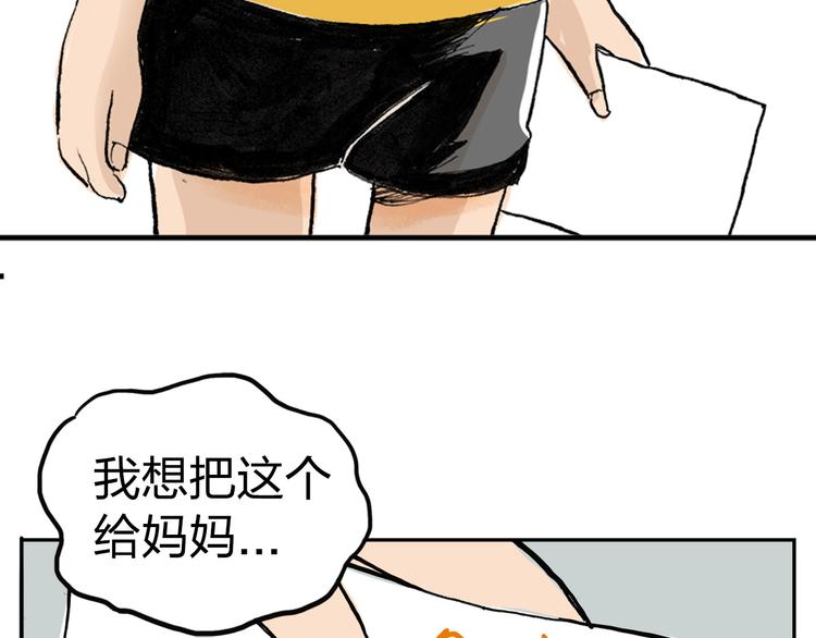 第1话 想要试试滑冰吗？(1/3)-第2话