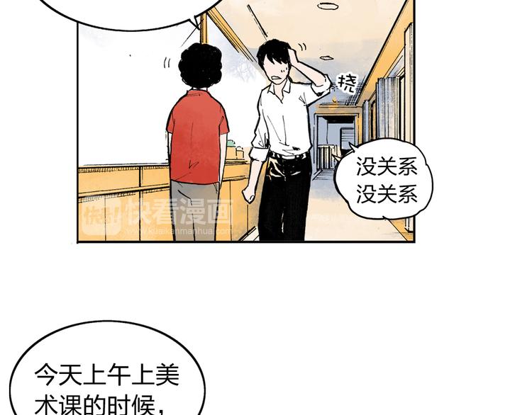 第1话 想要试试滑冰吗？(1/3)-第2话