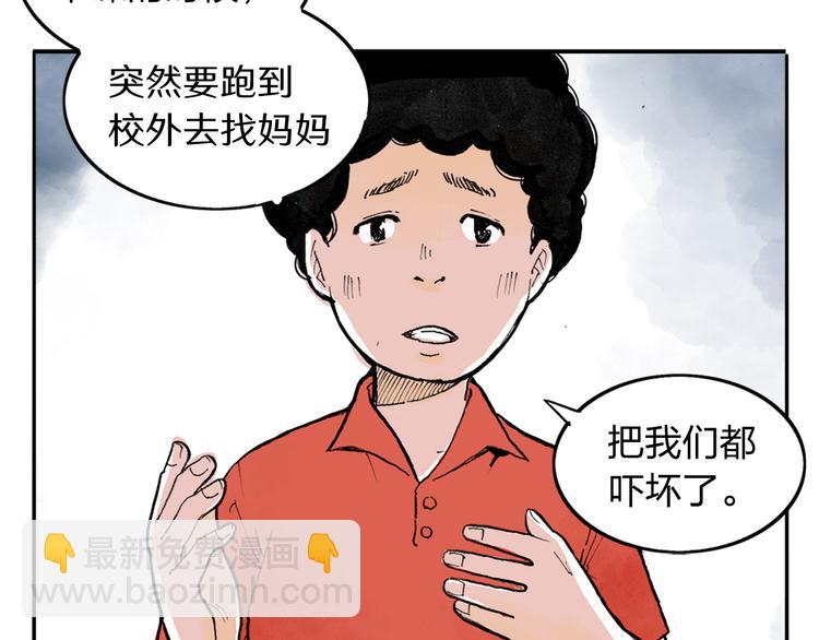 第1话 想要试试滑冰吗？(1/3)-第2话