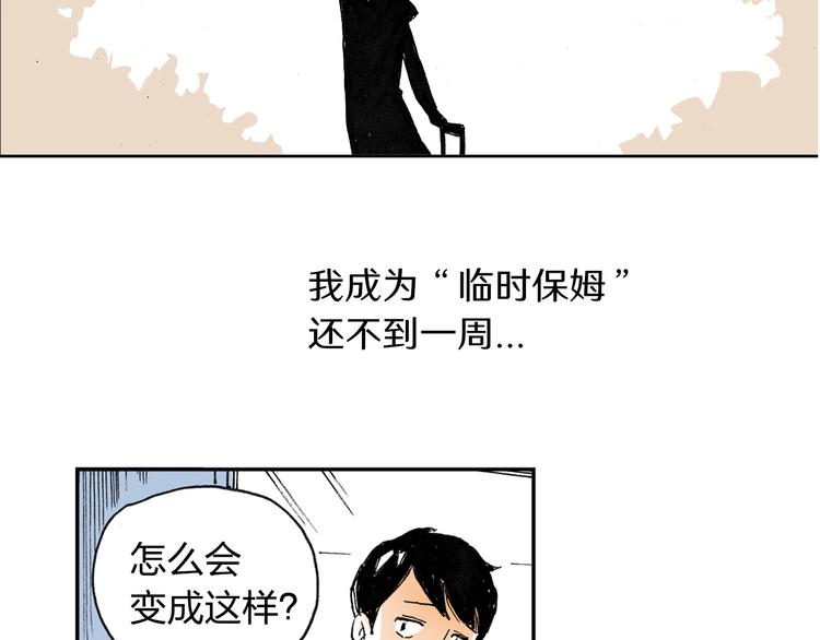 第1话 想要试试滑冰吗？(1/3)-第2话