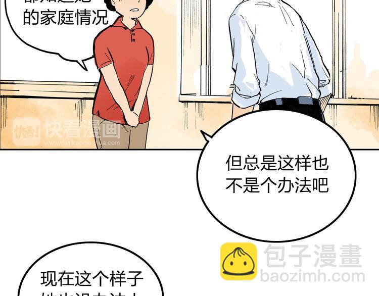 第1话 想要试试滑冰吗？(1/3)-第2话