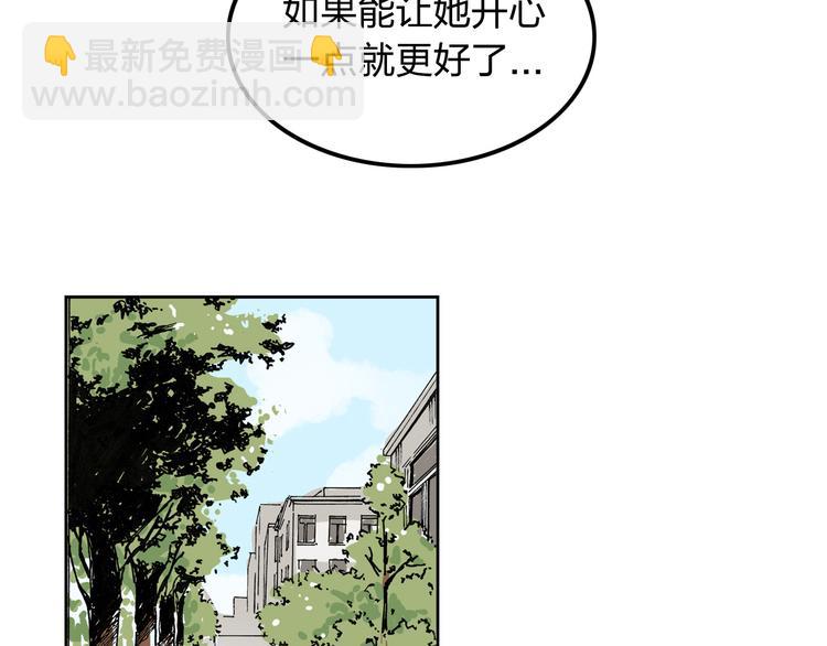 第1话 想要试试滑冰吗？(1/3)-第2话