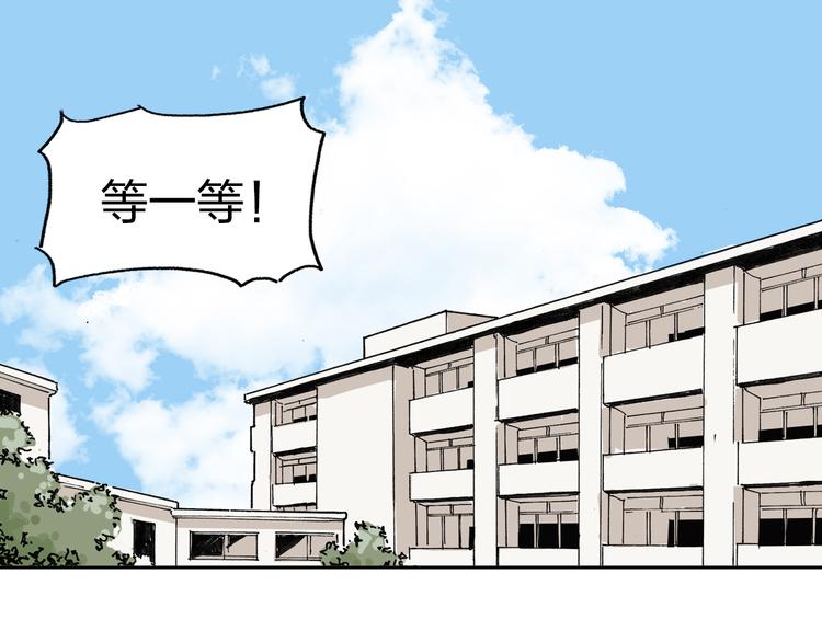 第1话 想要试试滑冰吗？(1/3)-第2话